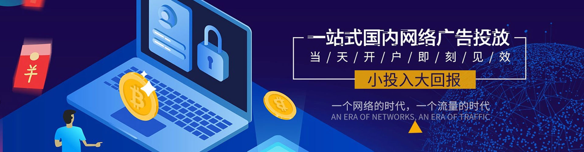 宁江信息流平台