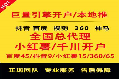 百度广告计费方式及实际案例